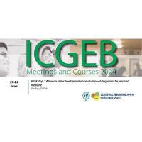 2024 ICGEB 精准医学诊断和生物医药创新研讨会报名入口