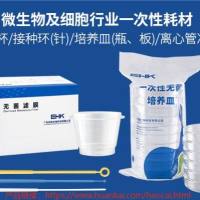 细胞培养耗材(培养皿/板/瓶、深孔板)系列，规格齐全优惠力度大！