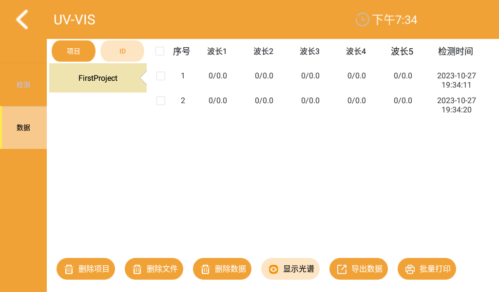 产品细节图片13