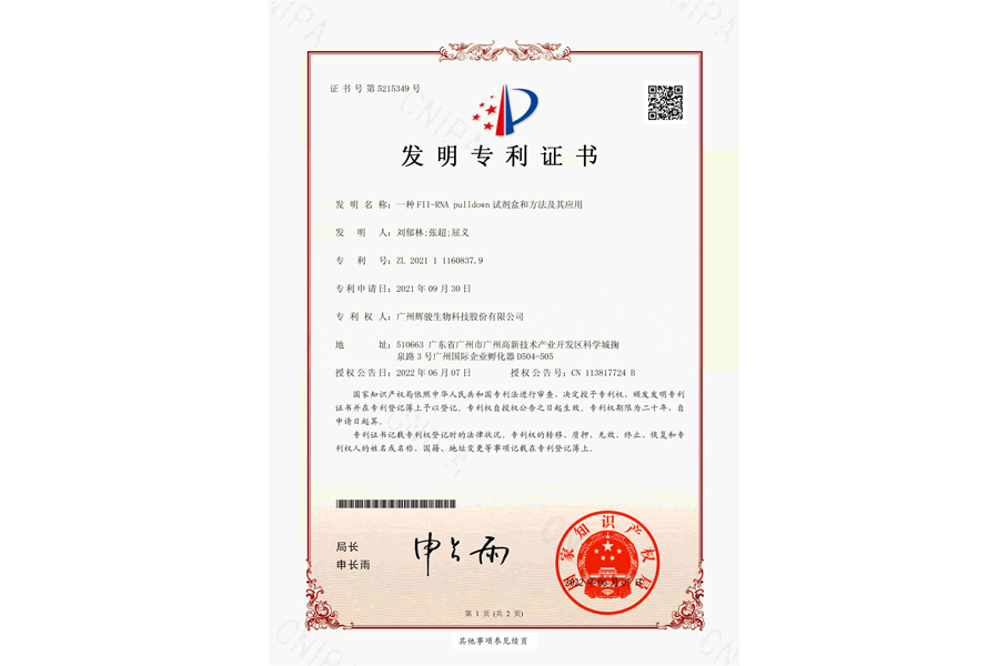 产品细节图片1