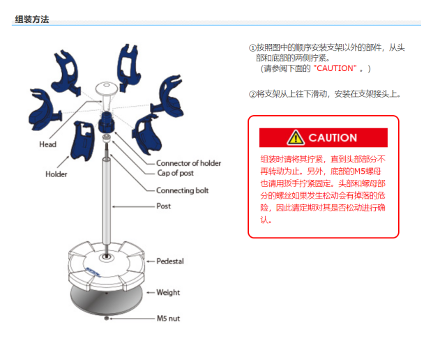 Watson NT-STD NEXTY移液器架