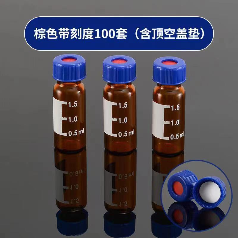 高中硼硅西林瓶 2ml 5ml 7ml 10ml 20ml 