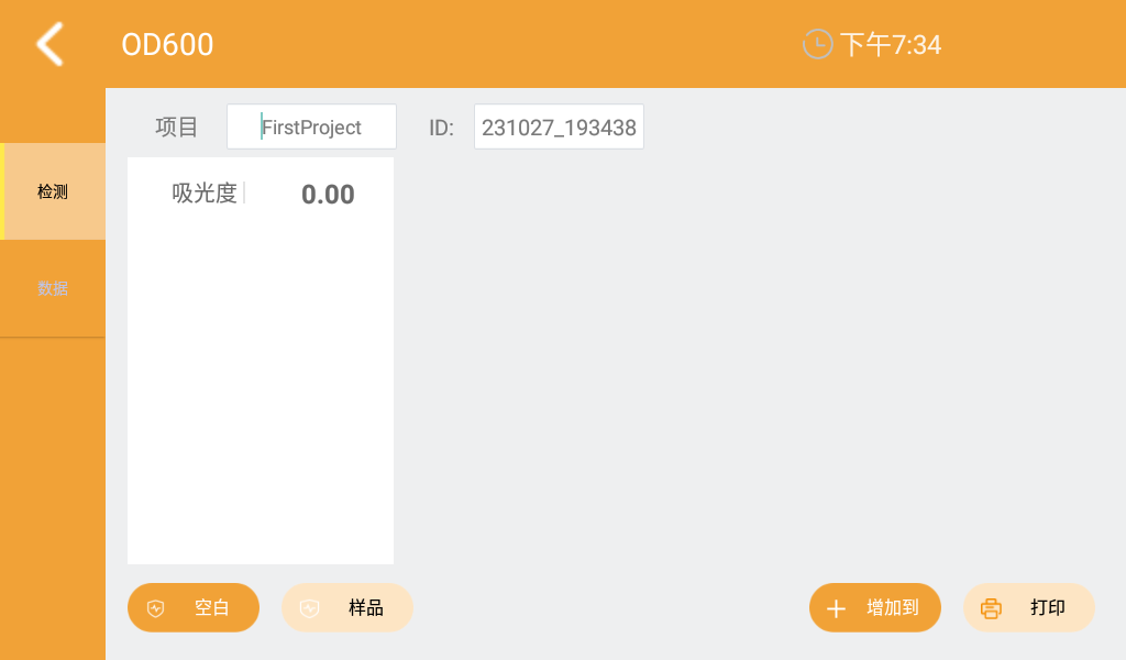 产品细节图片14