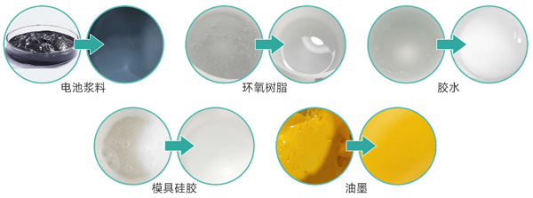 真空搅拌脱泡机/自转公转搅拌机