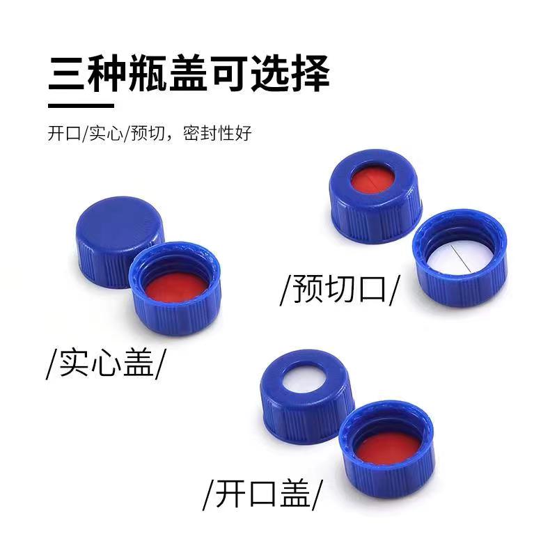 高中硼硅西林瓶 2ml 5ml 7ml 10ml 20ml 