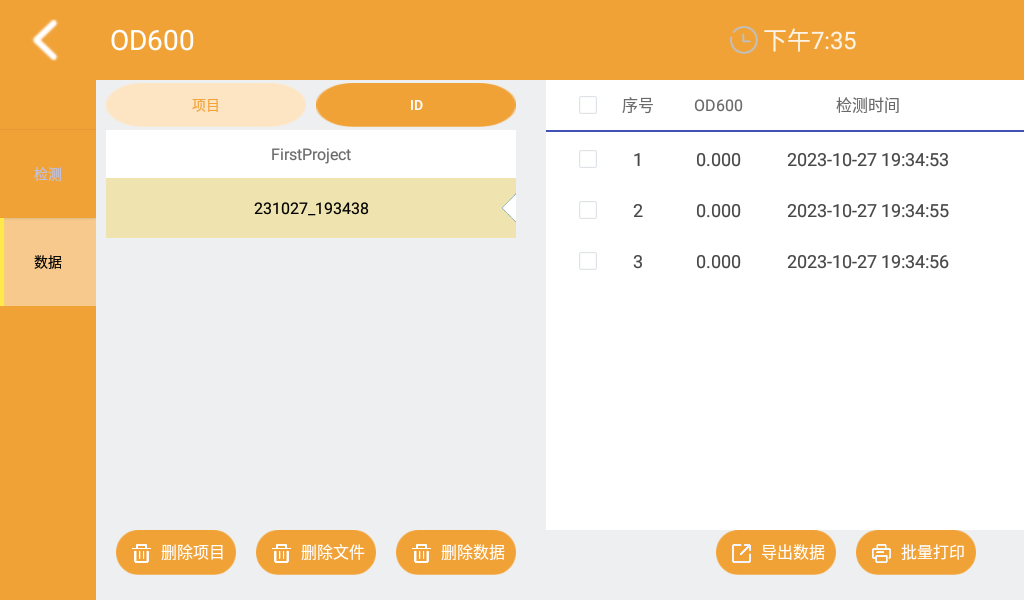产品细节图片15
