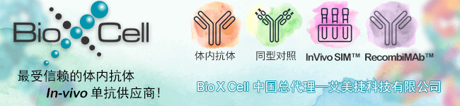 BioXCell科技