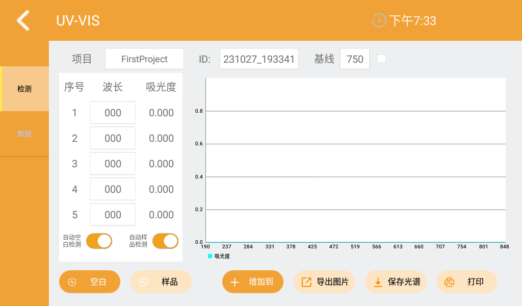 产品细节图片12