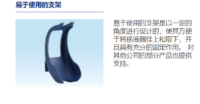 Watson NT-STD NEXTY移液器架