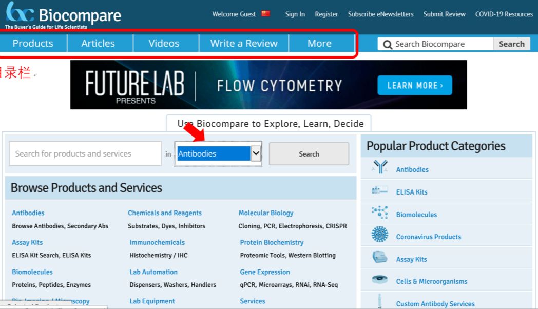 干货分享 | 如何快速查找抗体？值得收藏！