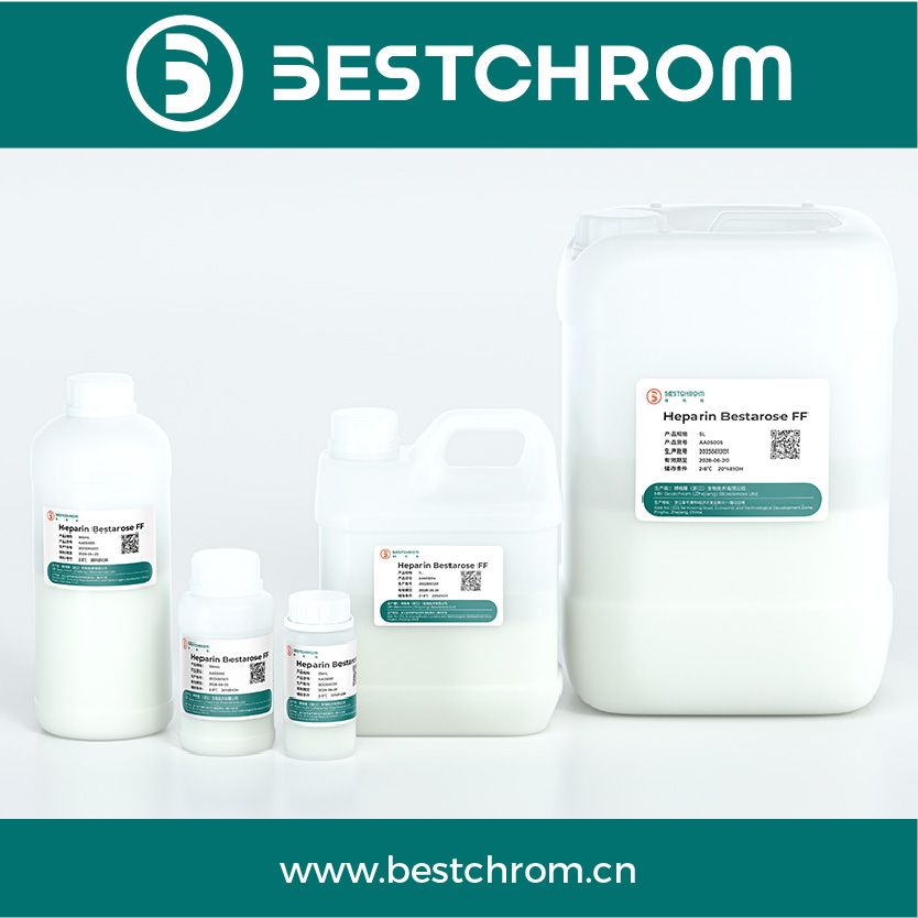 Heparin Bestarose 系列肝素亲和层析填料（层析介质）及预装柱