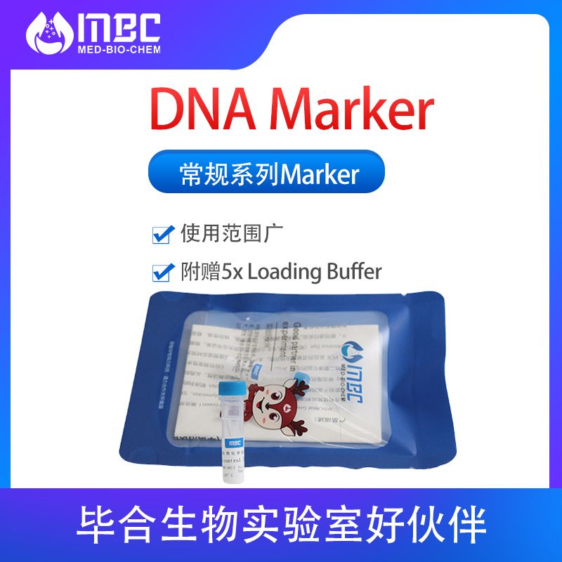 GelRed D5000 DNA Marker