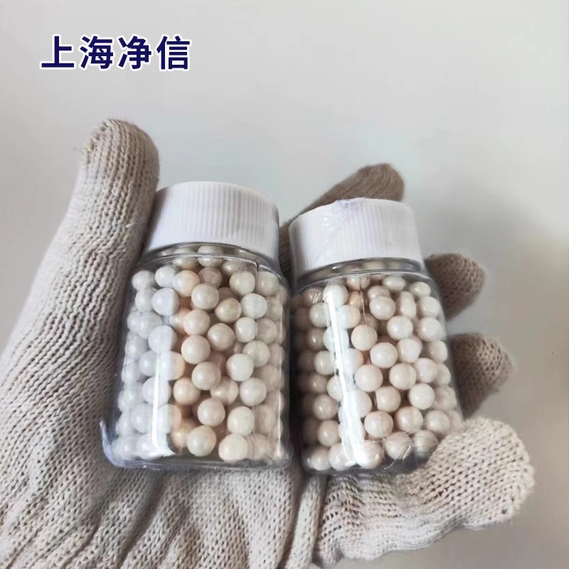 上海净信组织研磨机氧化锆陶瓷珠不锈钢珠研磨珠特制研磨管离心