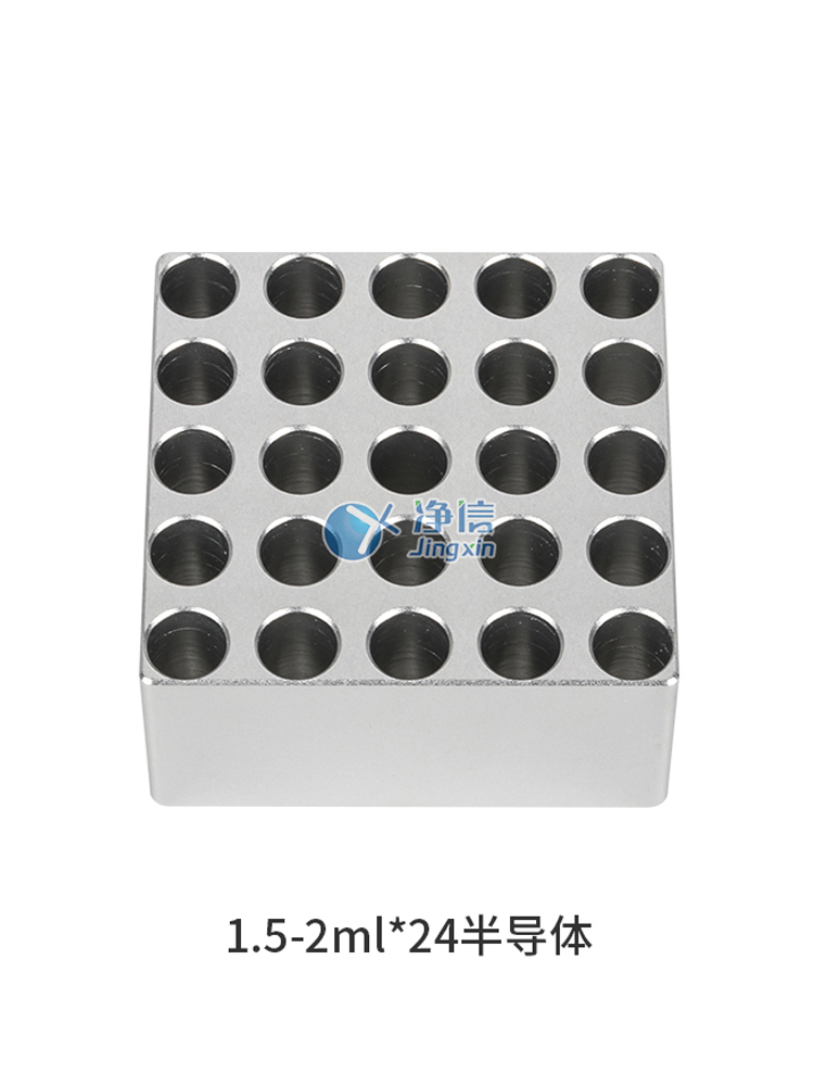 上海净信组织研磨机氧化锆陶瓷珠不锈钢珠研磨珠特制研磨管离心