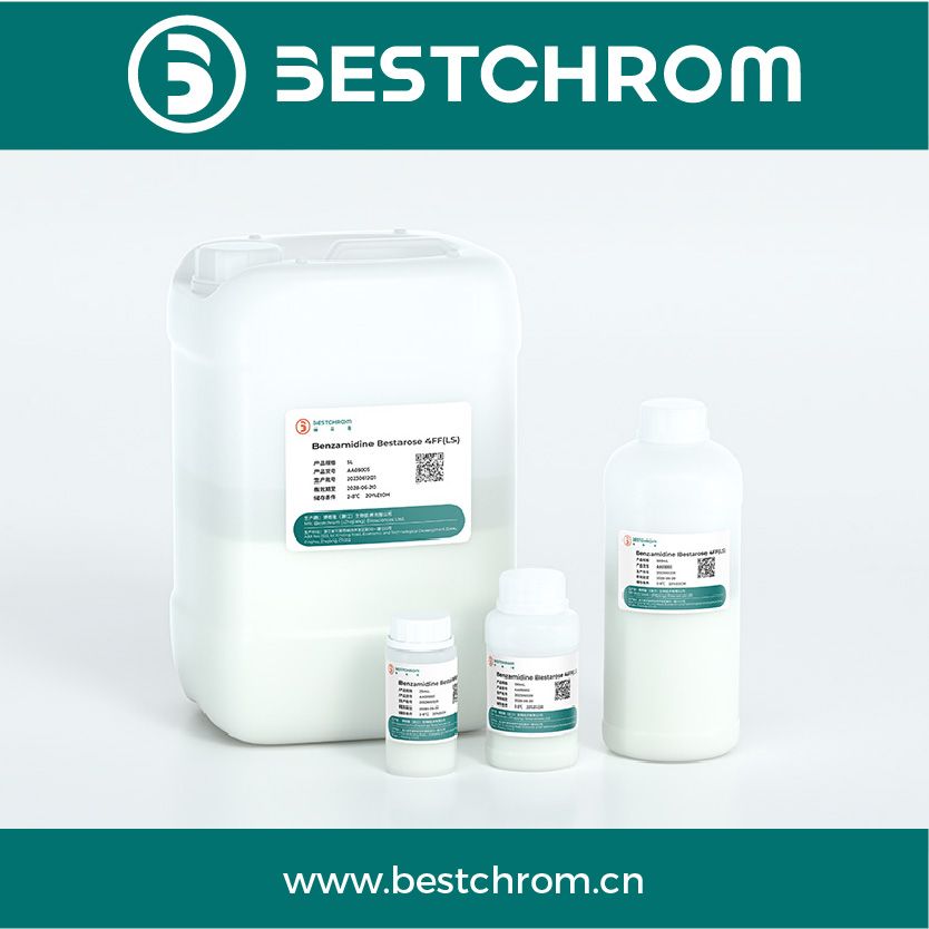  Benzamidine Bestarose 系列亲和层析填料（层析介质）及预装柱