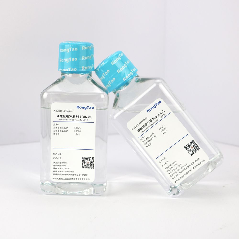 磷酸盐缓冲液PBS(pH7.2)细胞缓冲液（使用）