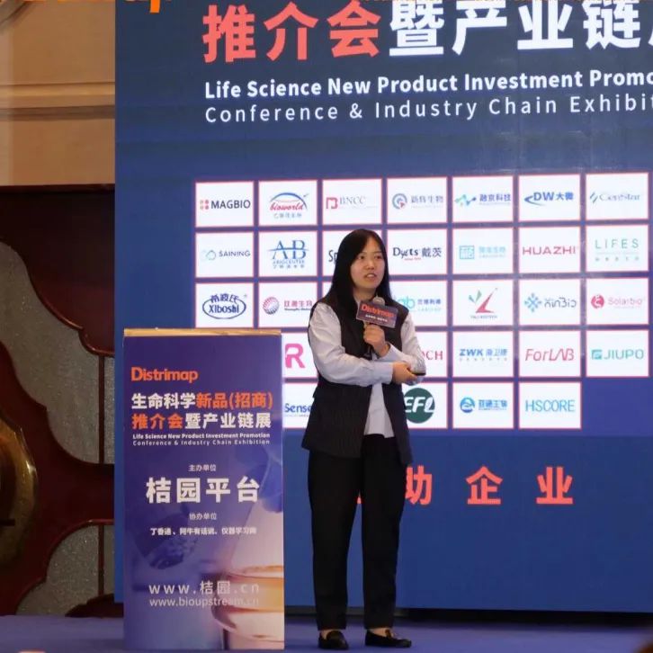 谋发展，迎新局|索莱宝助力生命科学新品(招商)推介会暨产业链展圆满召开