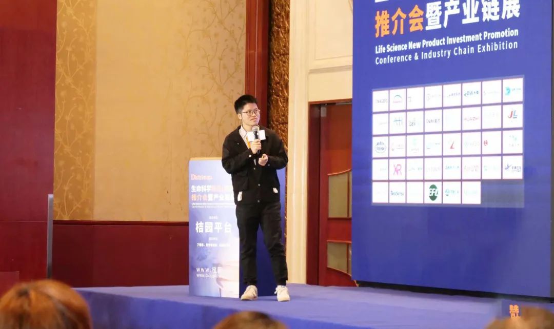 谋发展，迎新局|索莱宝助力生命科学新品(招商)推介会暨产业链展圆满召开