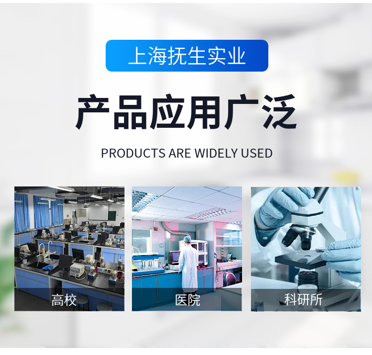 PE-Cy3标记的小鼠抗人IgG