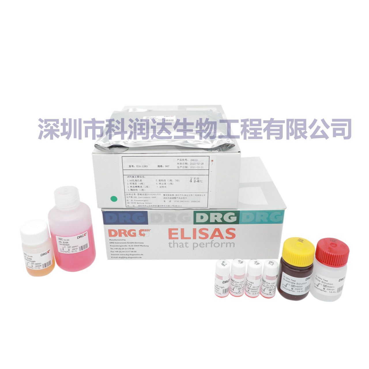 17-α羟孕酮优生优育检测试剂盒