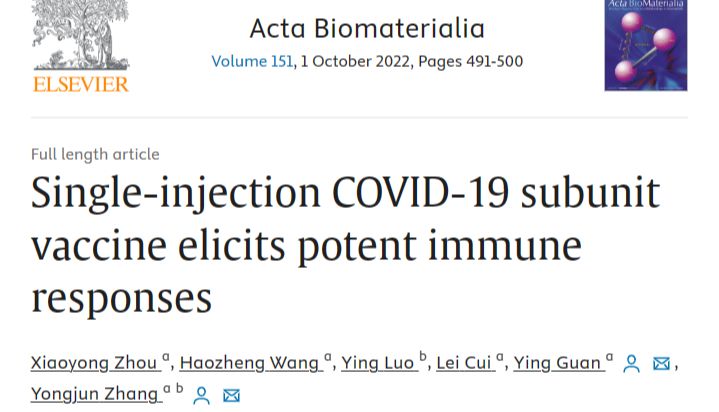 细胞因子文献合辑