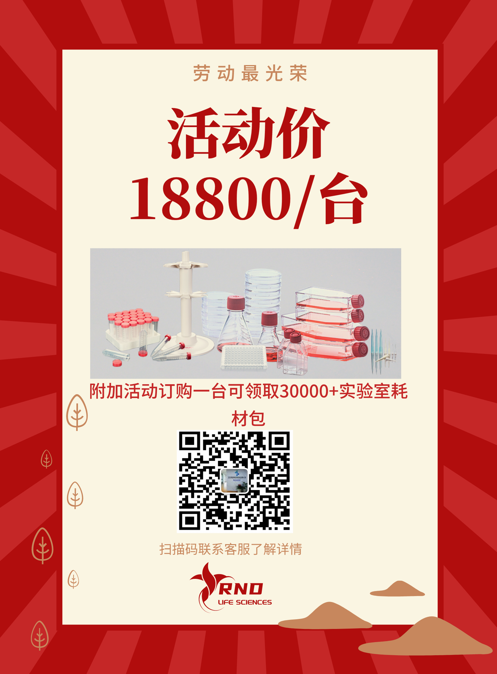产品细节图片1