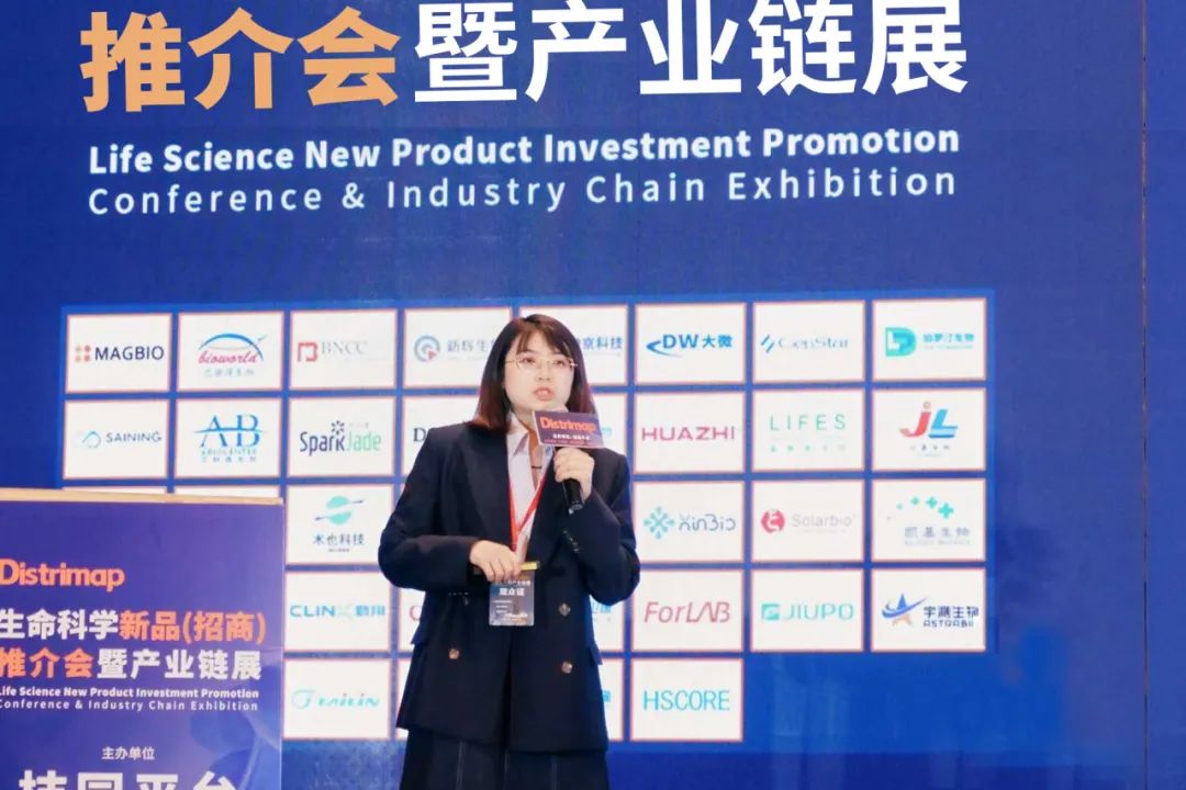 谋发展，迎新局|索莱宝助力生命科学新品(招商)推介会暨产业链展圆满召开