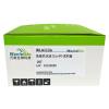 免疫共沉淀(Co-IP)试剂盒-20T