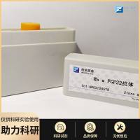驴抗羊IgG