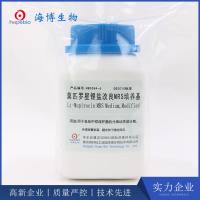 莫匹罗星锂盐改良MRS培养基