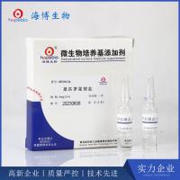 莫匹罗星锂盐(5mg/支) HB0384-6a