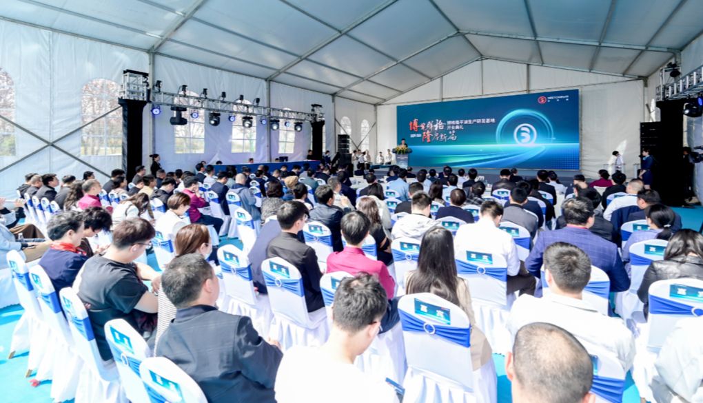 博格隆平湖生产研发基地开业典礼隆重举行