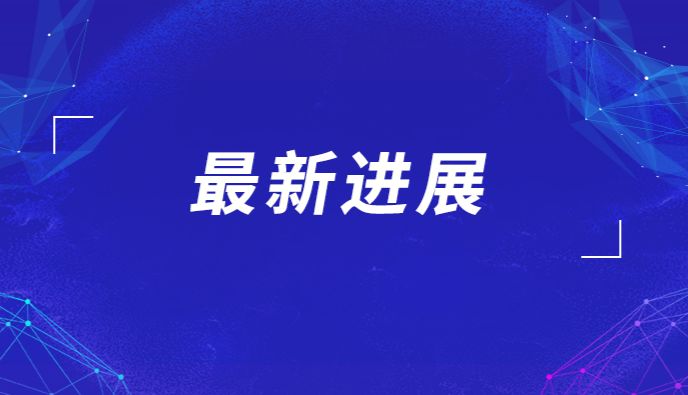 磁性氧化石墨烯（mGO）靶向给药取得新进展