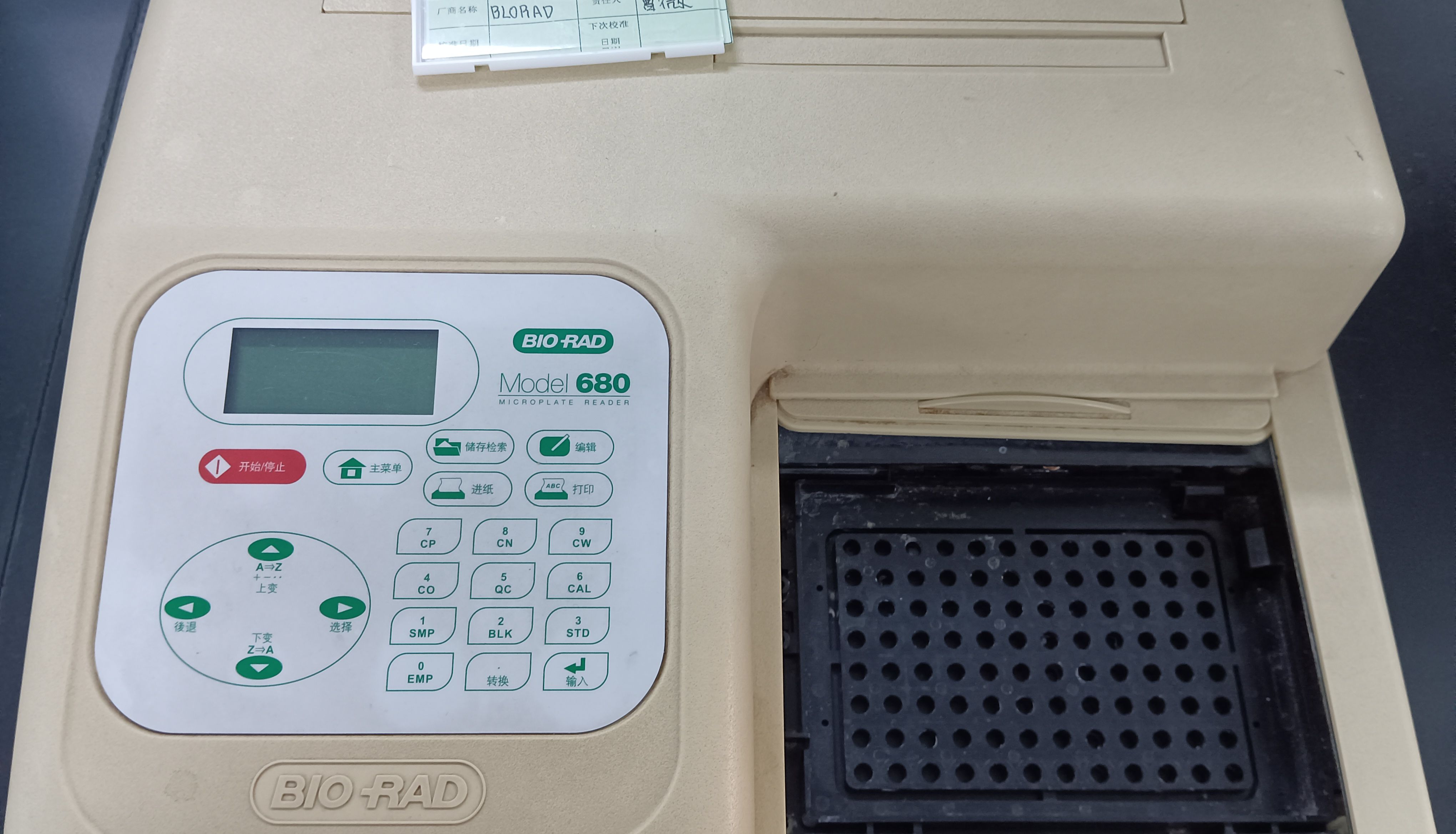 干货分享 | 一文讲透酶标仪可提供的检测项目，值得收藏！