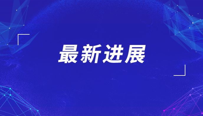 先丰黑磷产品登上Nature Materials 助力黑磷纳米带生长