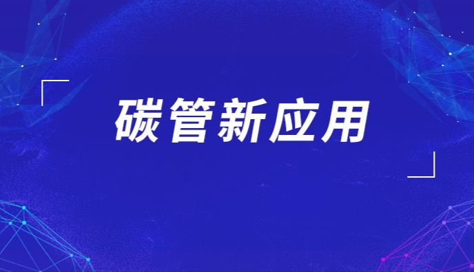 顶刊Science、AM报道碳纳米管的新应用
