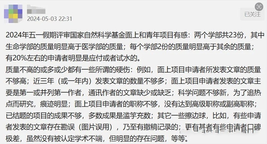 1715232716391422.jpg 1715232716391422.jpg