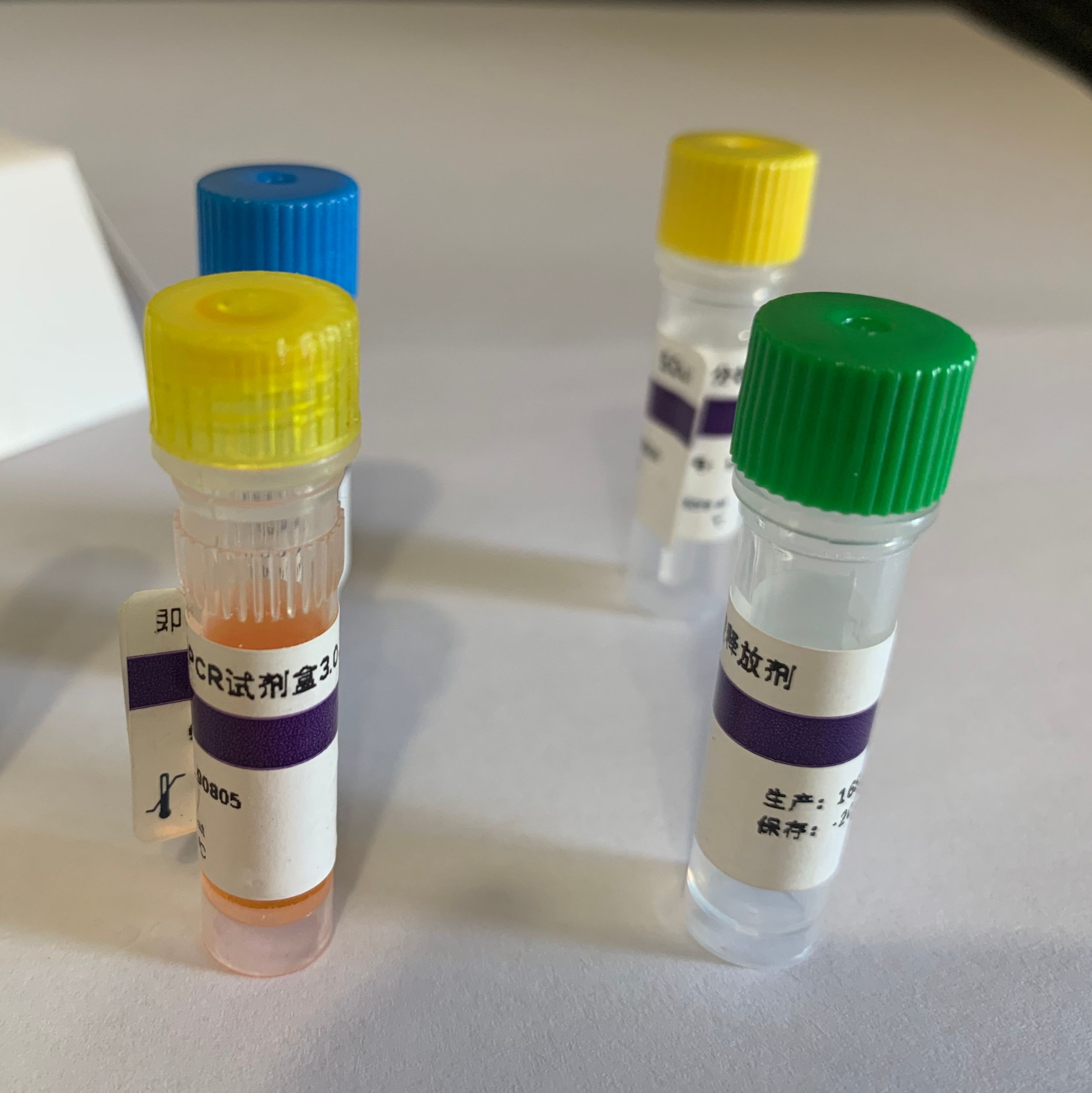 柱式病毒 DNA-RNA 双提取试剂盒
