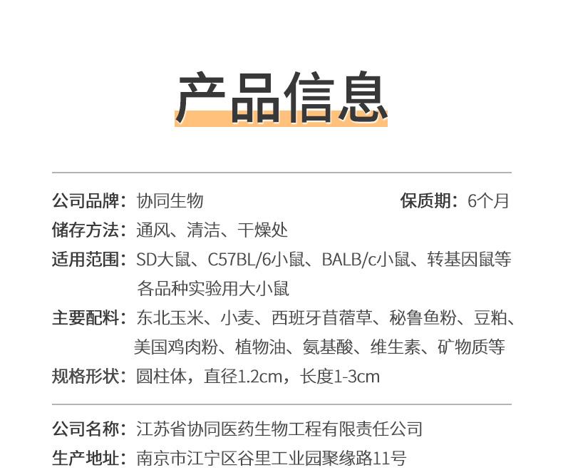 产品细节图片2
