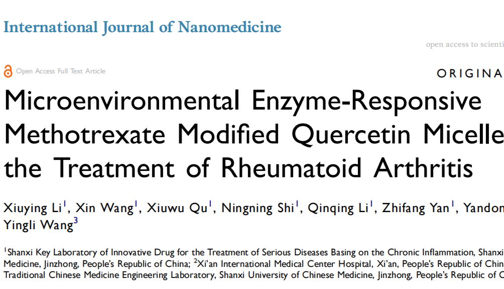 文献速递——微环境酶反应性甲氨蝶呤修饰槲皮素胶束治疗类风湿性关节炎