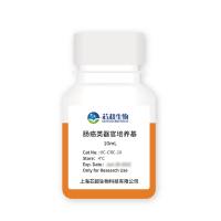 【试用装】消化道肿瘤类器官培养基（肠）