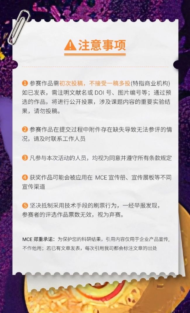 新闻图片10