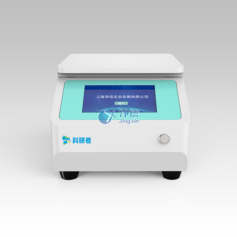 单细胞悬液制备仪(温控型)4WK~48WK