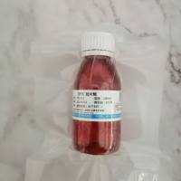 DPX封片剂 -100ml