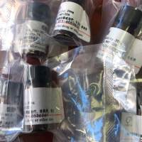 靛玉红 纯度:93.5%