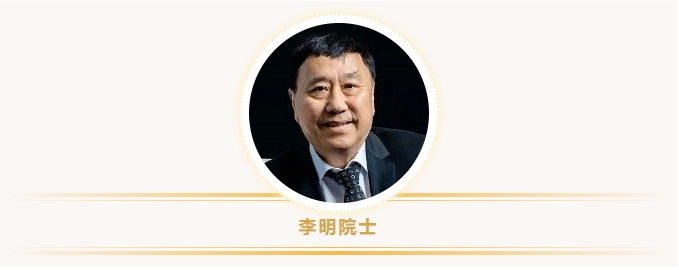 喜讯！百蓁生物&amp; BSI 创始人李明院士荣获“2024 W. Wallace McDowell Award”国际大奖