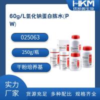 60g/L氯化钠蛋白胨水(PW)
