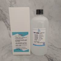 再矿化溶液(PH7.0)