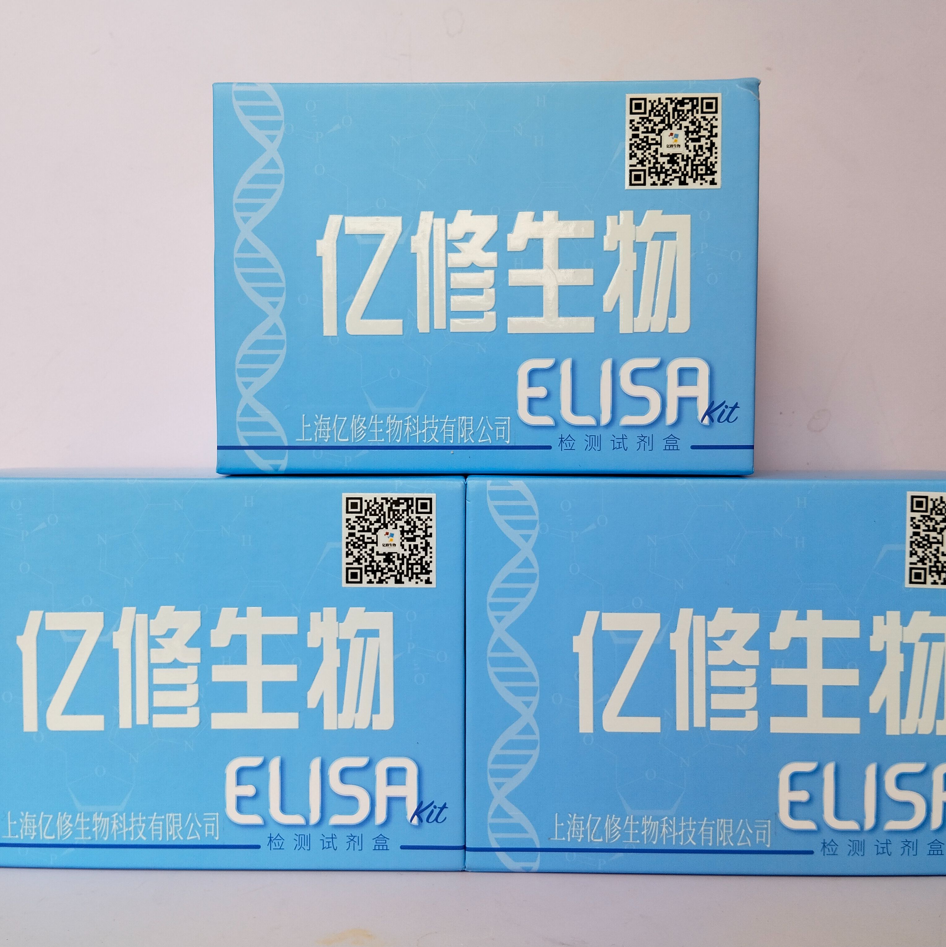 人颗粒溶素(granulysin)ELISA试剂盒