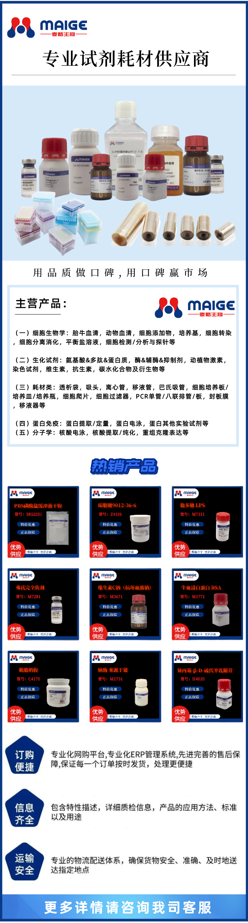 N,N′-二环己基碳化二亚胺DCC*麦格*M5151-25g